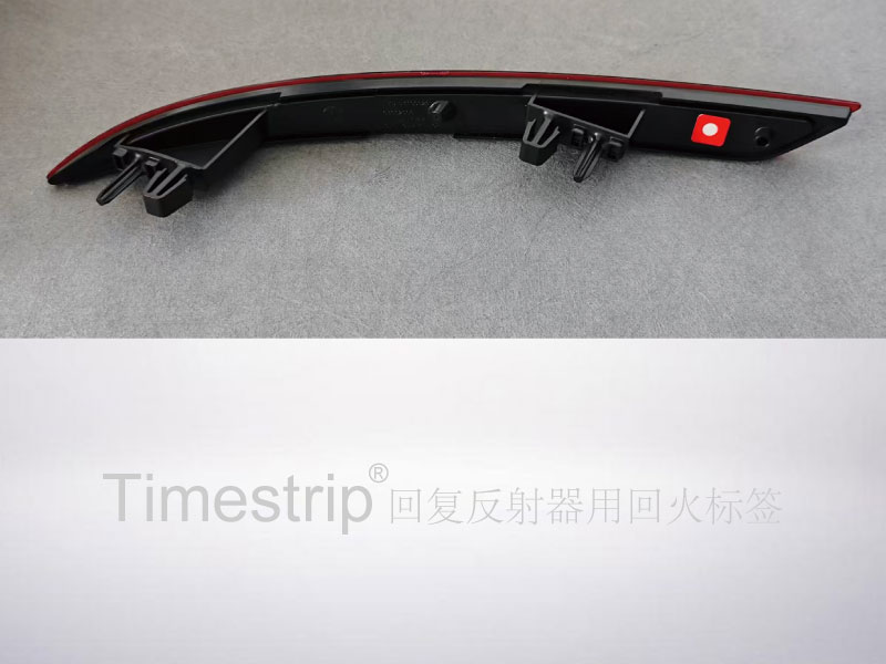 回复反射器用回火标签