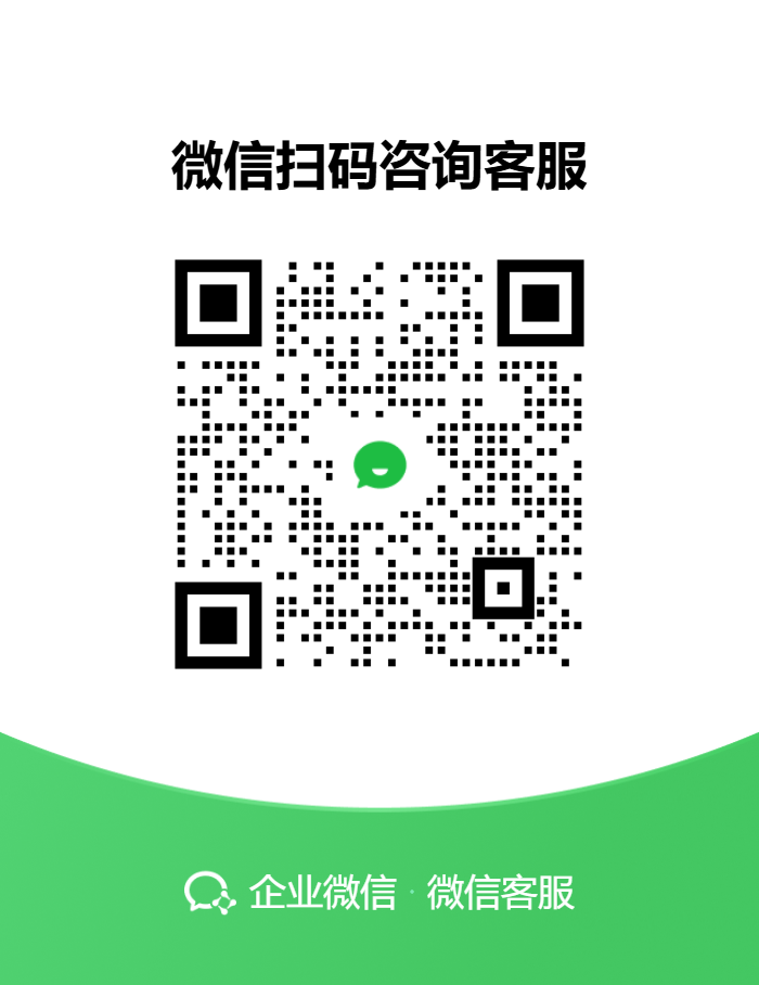 HOSO微信客服二维码