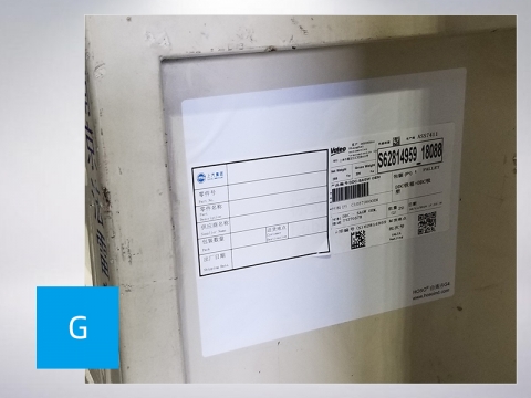 劳尔豪斯®自清洁标签G系列
