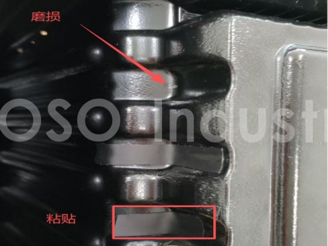 吸塑盒循环掉屑投诉整改：改性TPU耐磨片局部模切案例