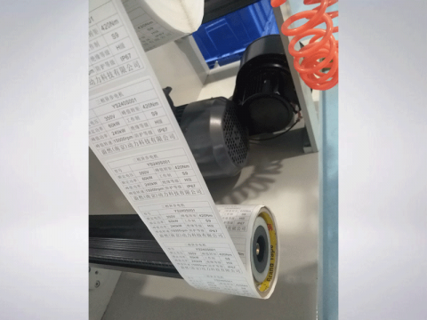3M 标签