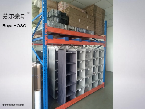 工业用重型货架滑动挂袋A1