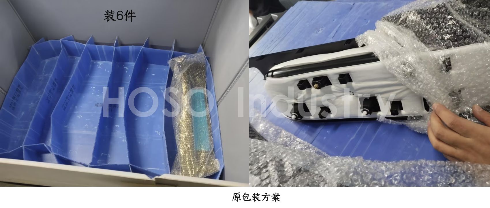 汽车踏板独立防护布袋(图1) 新建项目3.jpg
